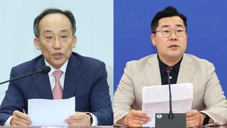 여 "정녕 대통령 탄핵인가"…야, '구명의혹' 고리로 특검 압박