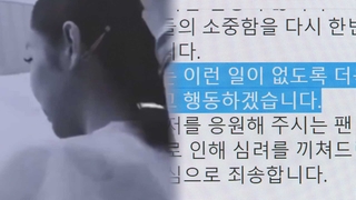 반복되는 '연예인 갑질' 논란…자숙과 복귀는 제각각