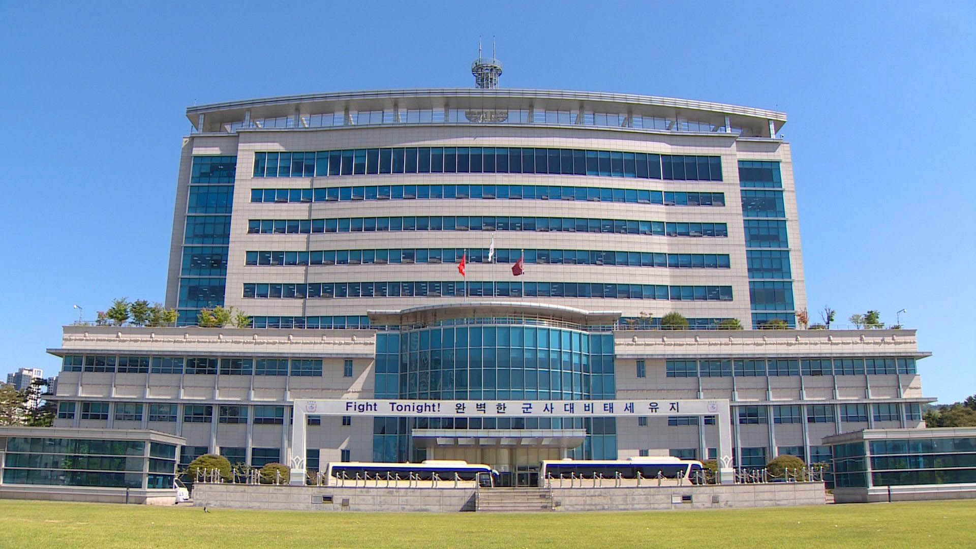 국방부 북한정책과→대북전략과…대북제재 파악 주력