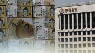 한은, 기준금리 연 3.5% 유지…12회 연속 동결