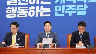 민주 '노란봉투법' 등 당론 채택…"7월 국회 처리"