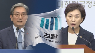 검찰, 노영민·김현미 압수수색…이정근 취업청탁 의혹 수사