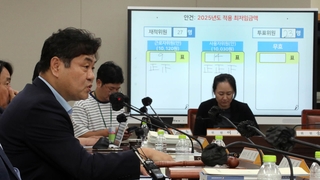 37년 만에 최저임금 1만 원 시대…내년 1만30원