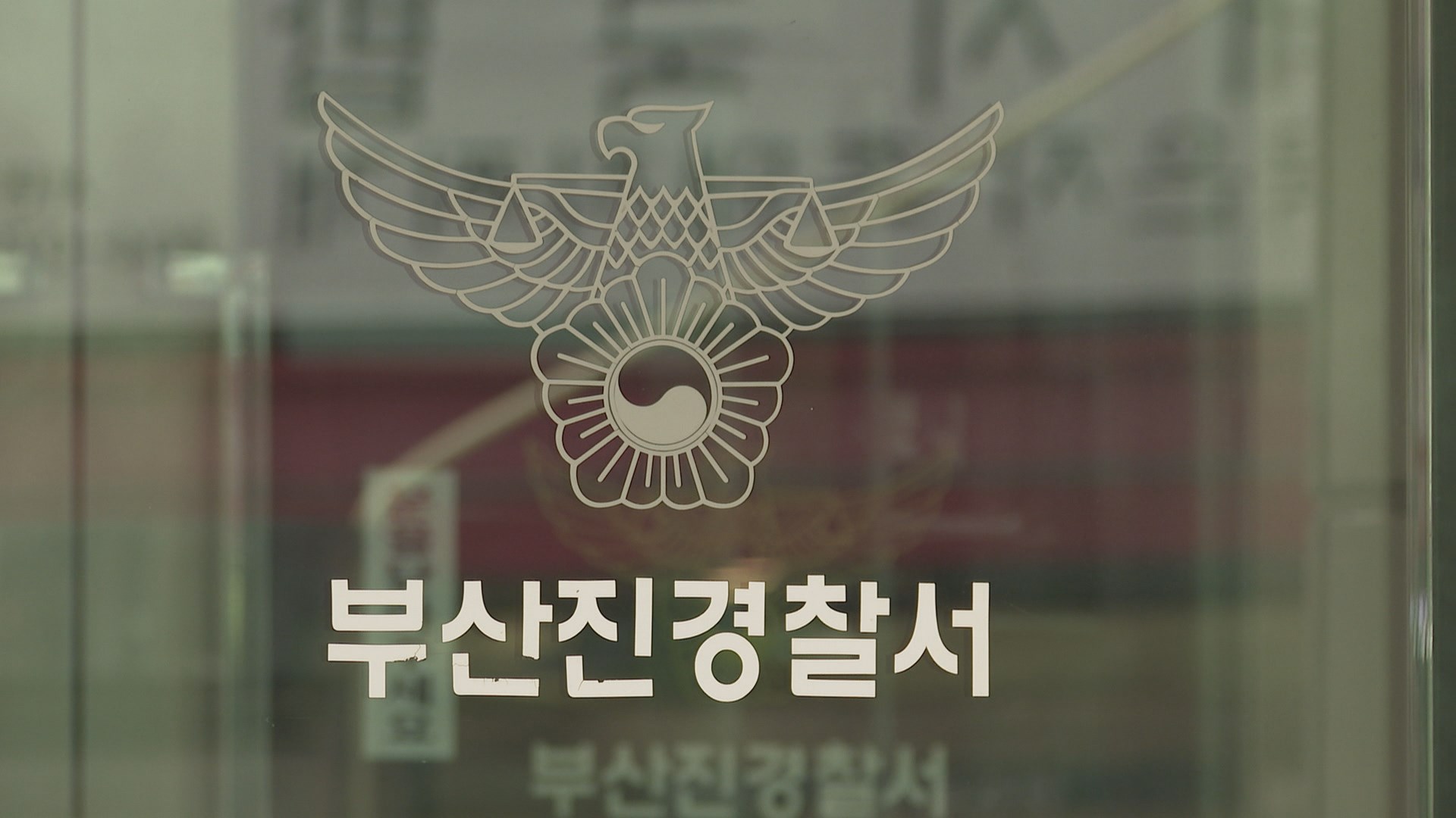 <em class='find'라이브카지노</em 배달하던 고등학생, 역주행 차량에 치여 숨져