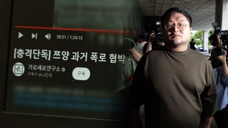 검찰청 앞에서 의혹 부인…쯔양 "교묘한 협박" 고소