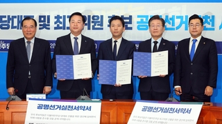 민주 당권 레이스, '종부세 완화' 설전…"조정이 정치" vs "정체성 훼손"