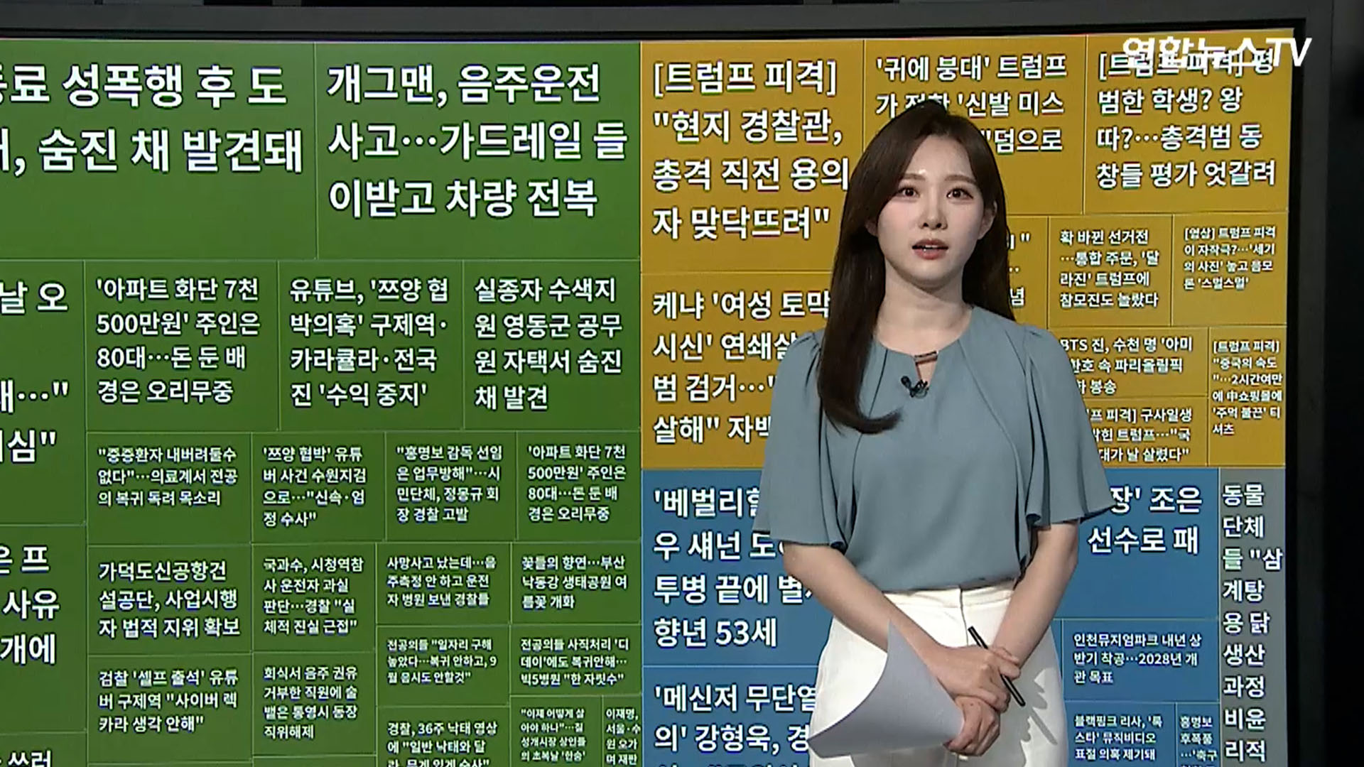 [이 시각 핫메이저카지노사이트] 가드레일 들이받고 차량 전복…개그맨, 음주운전 메이저카지노사이트 外