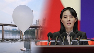 집중호우에도…북, 오물풍선 살포로 대북전단에 반발
