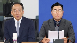 내일 탄핵청원 청문회…"위법한 청문회" vs "진상규명할 것"
