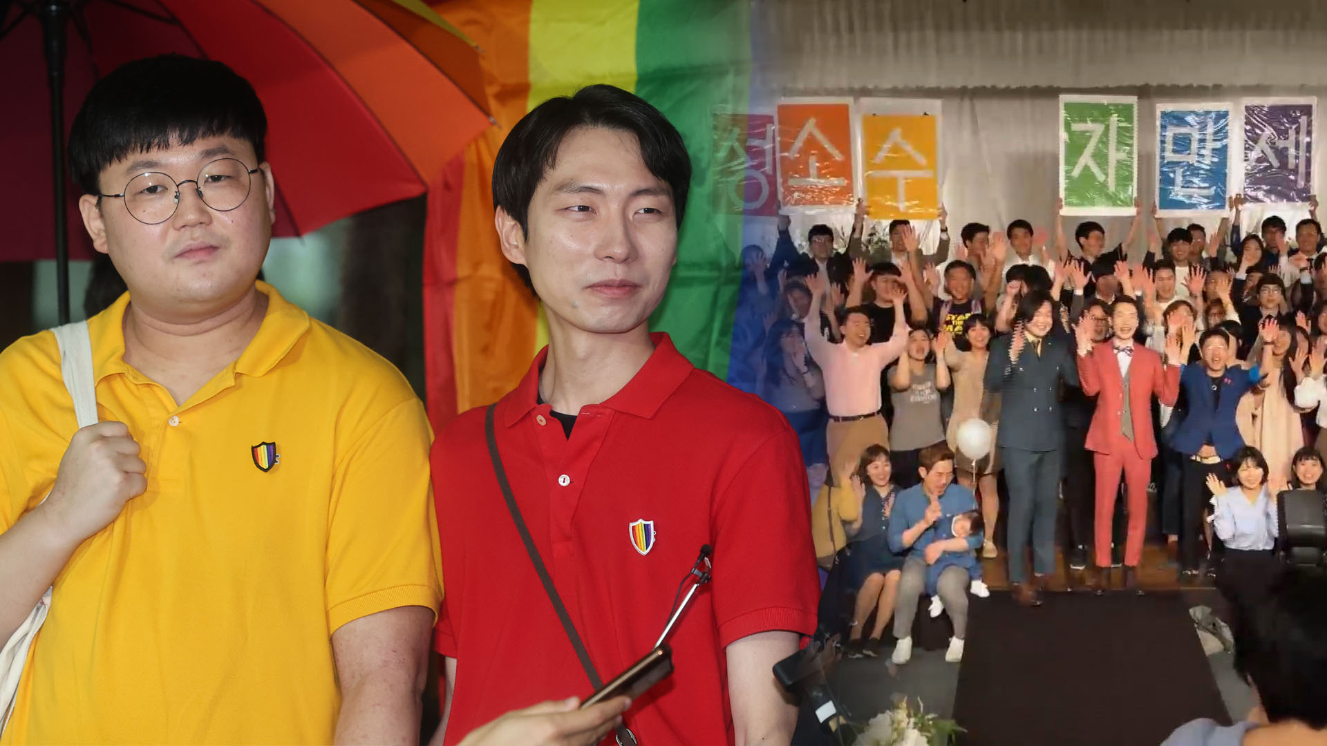 <em class='find'온라인카지노 순위 온카판</em 법적 권리 첫 발…합법화 논의로 이어질까