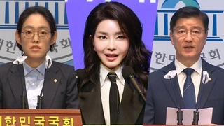 김여사 조사 말아낀 대통령실…여 "악용말라", 야 "황제조사"