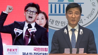 시작부터 파열음…야 특검 촉구에 한동훈 "억지 협박"