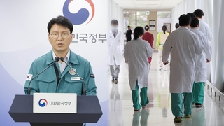 정부, 의대교수들 '수련 보이콧' 비판…"헌법 반해"