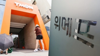 티메프 사태에 정부, 현장점검…"집단분쟁조정 착수"