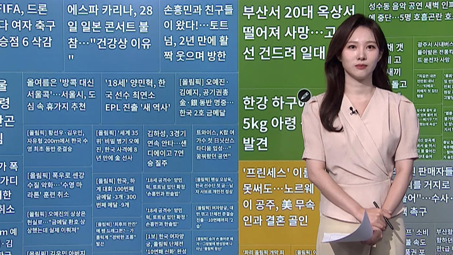[이 시각 핫온라인카지노 순위 온카판] 폭우로 센강 수질 악화…'수영 마라톤' 훈련 취소