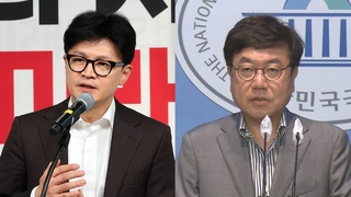 한동훈, 서범수 사무총장 임명…'뇌관' 정책위의장은 고심