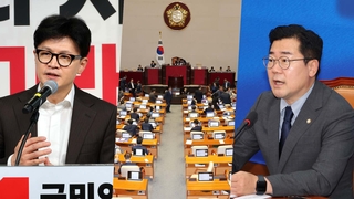 방송4법 필리버스터 끝장 대치…"독 든 사과" "수용해야"