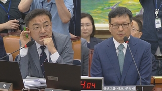 국회 등장한 구영배 "800억원 동원 가능…시간달라"