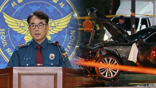 경찰 "시청역 사고는 운전 미숙 탓…차량 결함 없어" 결론