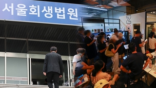 티몬·위메프 자율구조조정 진행…회생 개시 일단 멈춤