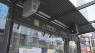 정류장 공기순환장치에 산책로 냉장고까지…폭염 대책 총동원