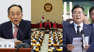 8월 임시회 첫날부터 '노란봉투법' 대치…"탄핵 선동" "폭주 멈춰라"