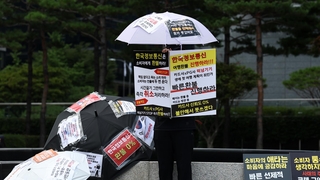 폭염에도 티메프 피해자 시위…"빨리 환불해달라"