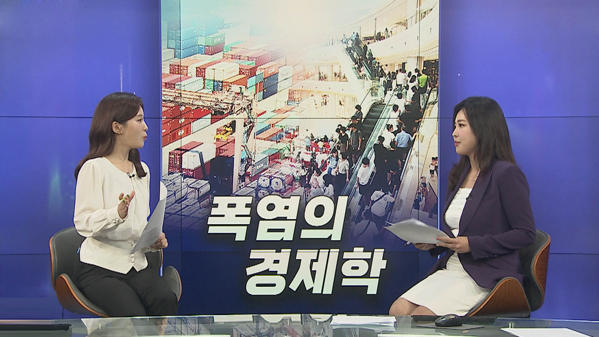 [경제쏙쏙] 폭염은 경제에도 직격탄…널뛰는 증시 주의해야