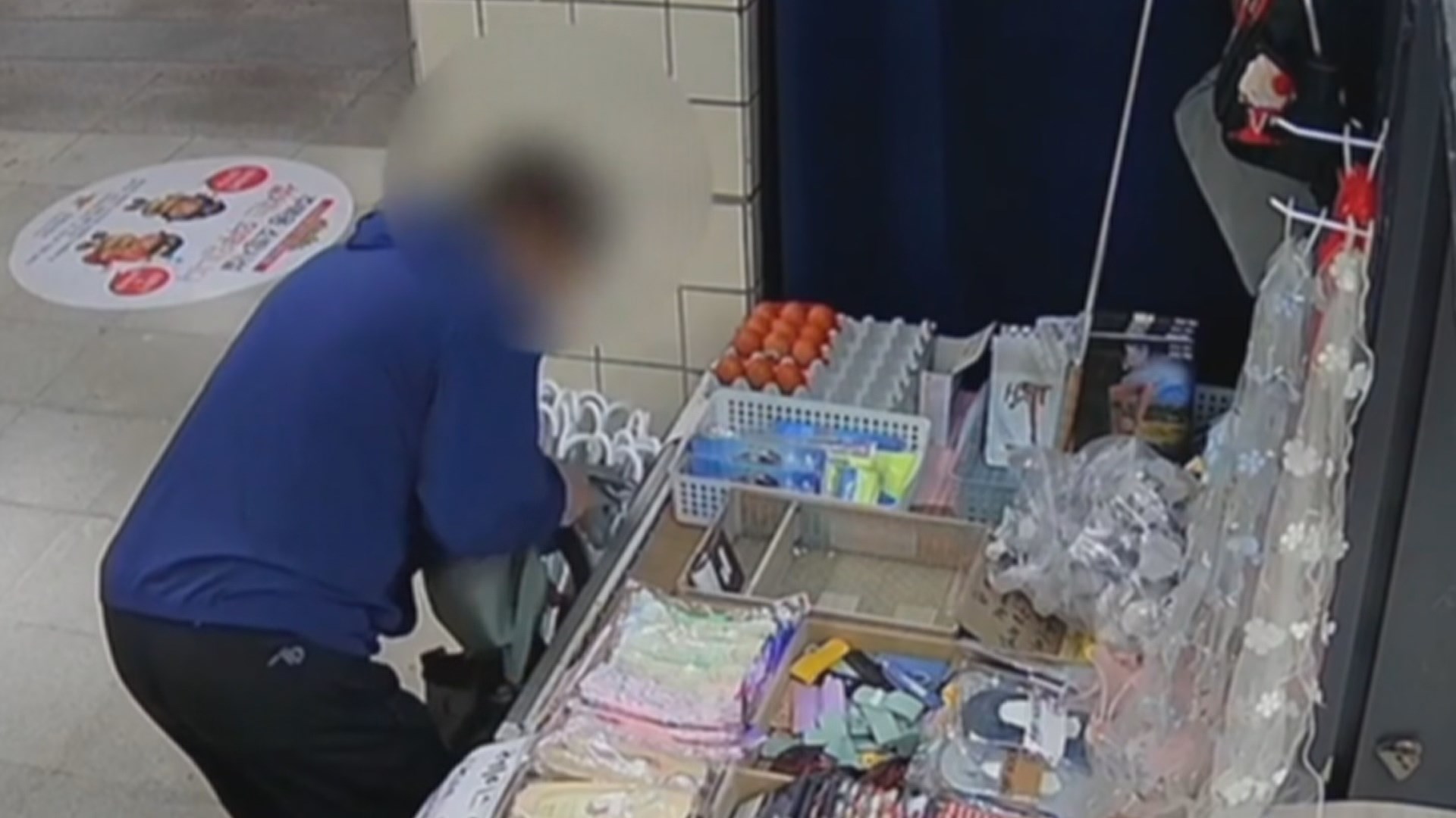 온라인카지노 에스뱅크역 점포 물품·휴대전화 절도범 구속…부축빼기 수법