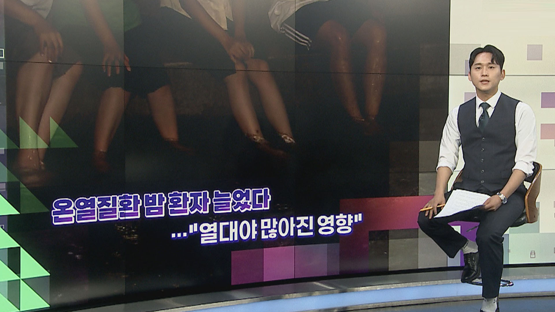 [슬기로운 생활온라인카지노 벌금 유니88] 온열질환 밤 환자 늘었다…"열대야 많아진 영향" 外