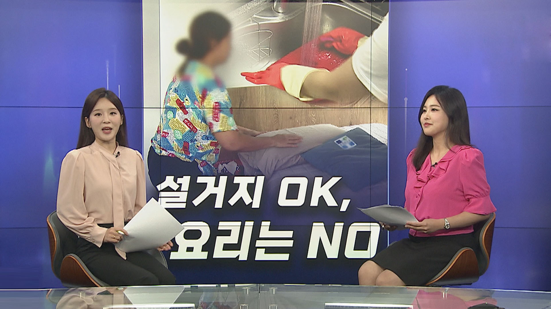 [경제쏙쏙] '필리핀 이모님' 왔다는데…명품 가격 또 인상