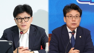 한동훈·대통령실 "금투세 폐지" 협공…야 "할 얘기 금투세뿐?"