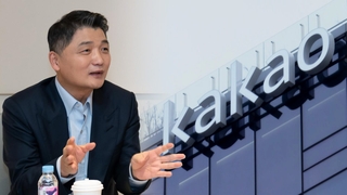 카카오 김범수 구속 기소…"계열사 통해 조직적 시세조종"