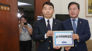 야, 수사대상 문구에 '김여사' 명시 해병 특검 재발의…여 "더 허접"