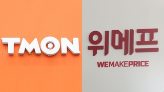 티몬·위메프 자구안 제출…내일 회생절차 협의회서 공개