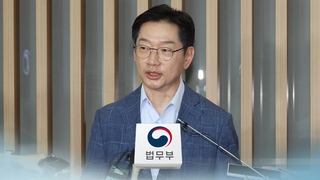 '드루킹 댓글 조작' 김경수 복권…조윤선·원세훈도 포함