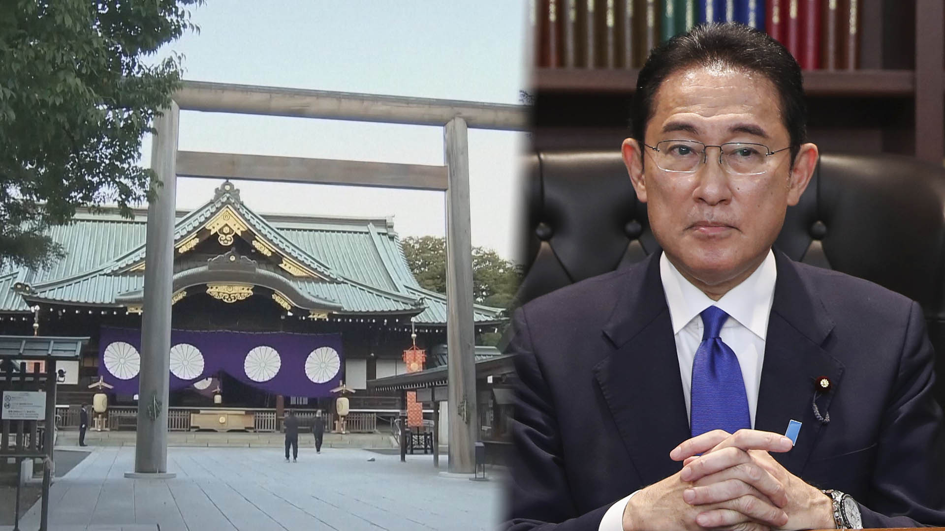 기시다 일본 총리, '<em class='find'A급전범</em 합사' 바카라 카지노에 공물…각료·의원은 참배