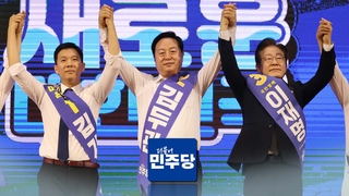 막 내린 민주 순회경선서 이재명 89.9%…최고위원 구도 '흔들'