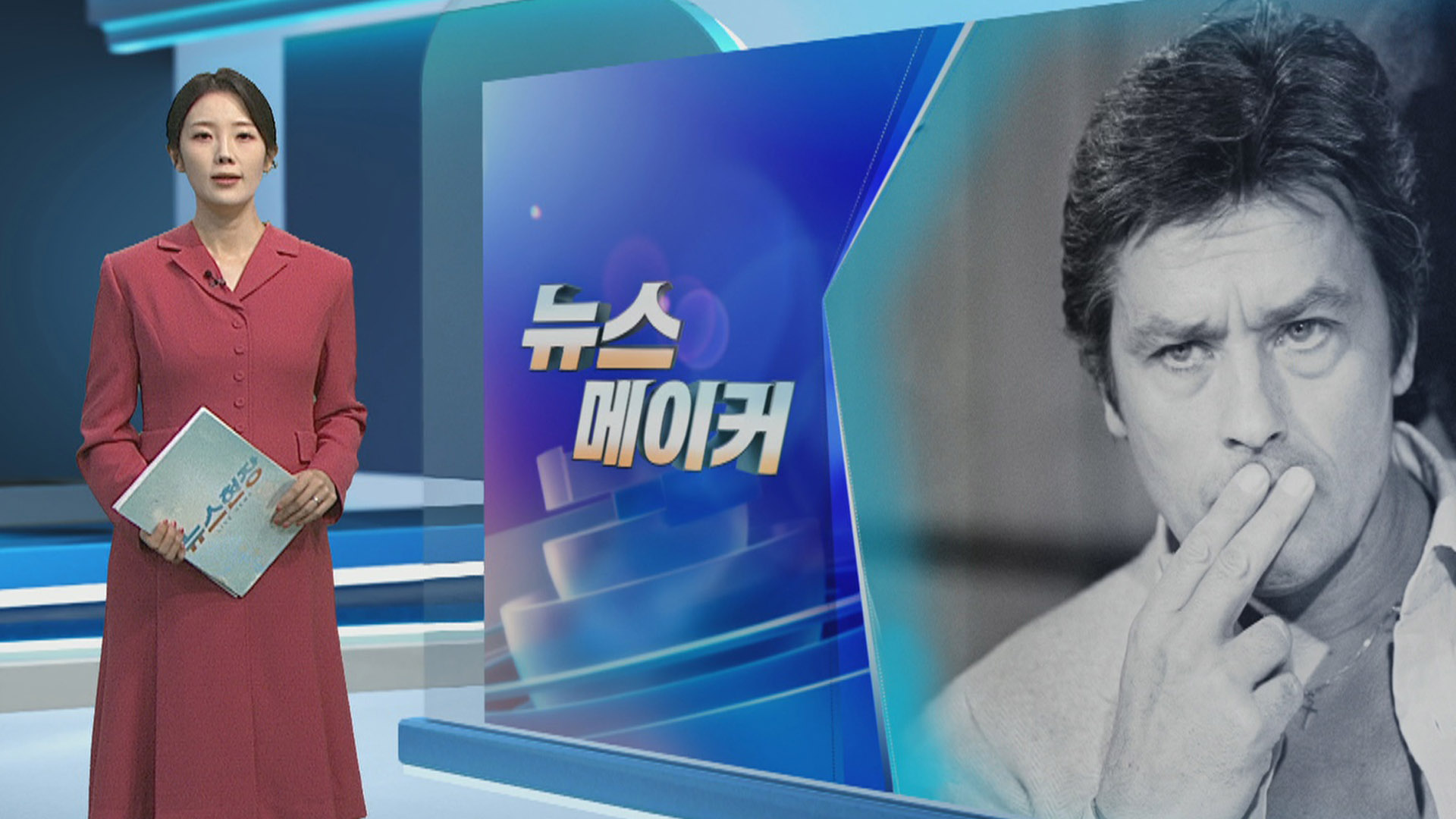 [온라인카지노 조작 유니88메이커] '세기의 미남' 알랭 드롱 잠들다