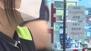 가파른 코로나 확산세…"다음 주 환자 35만 명 발생"