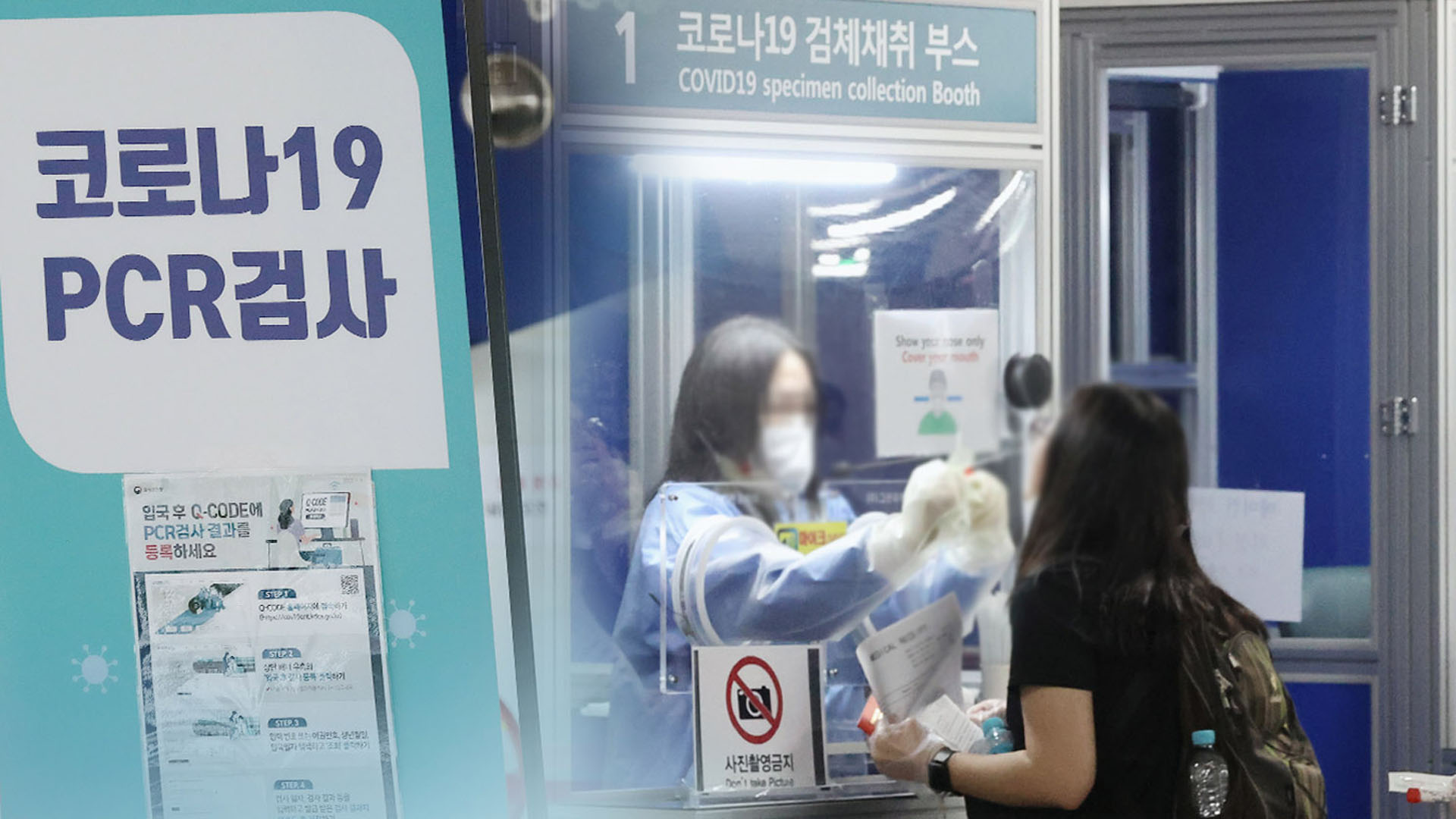 다음 주 코로나19 유행 정점…"엔데믹 가는 과정"