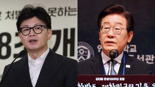 "회담 생중계, 좋은 일"…"한동훈, 반바지 사장"