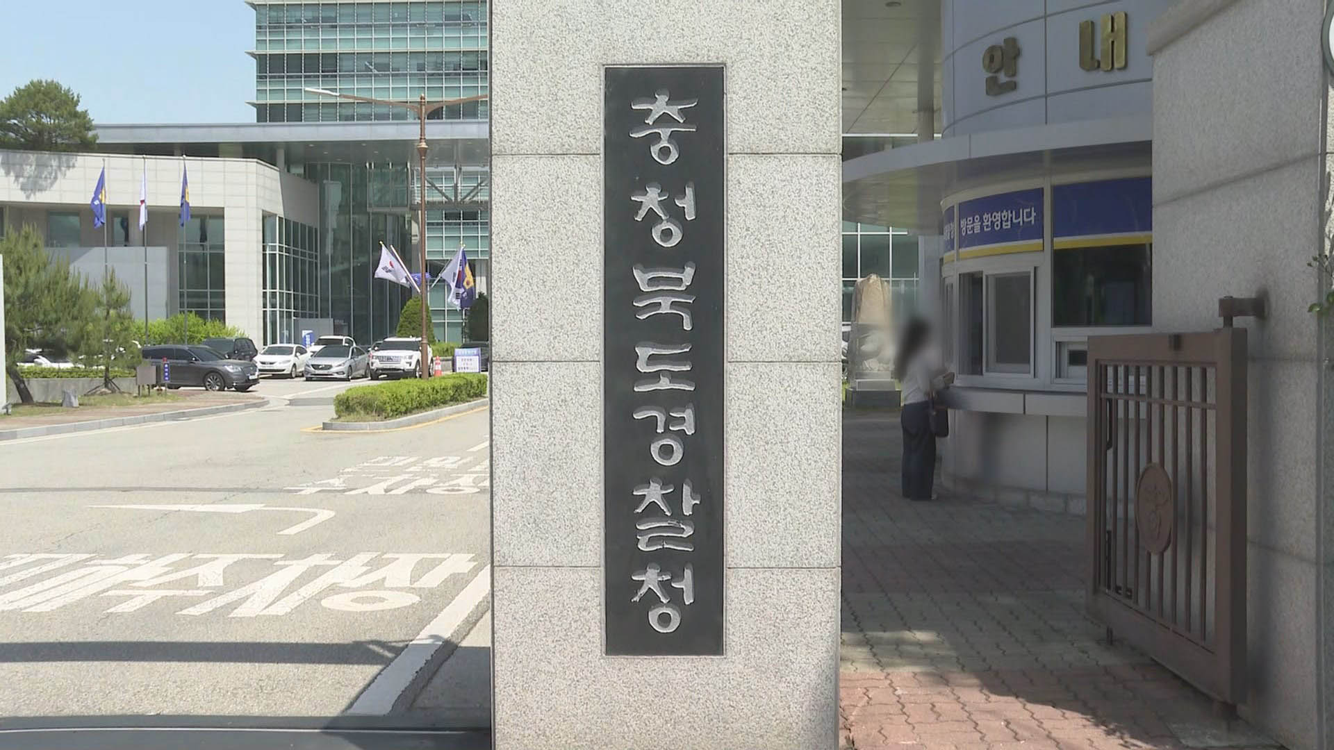 군부대 교회 여자 화장실 <em class='find'온라인카지노 경찰</em 설치 군종목사 입건