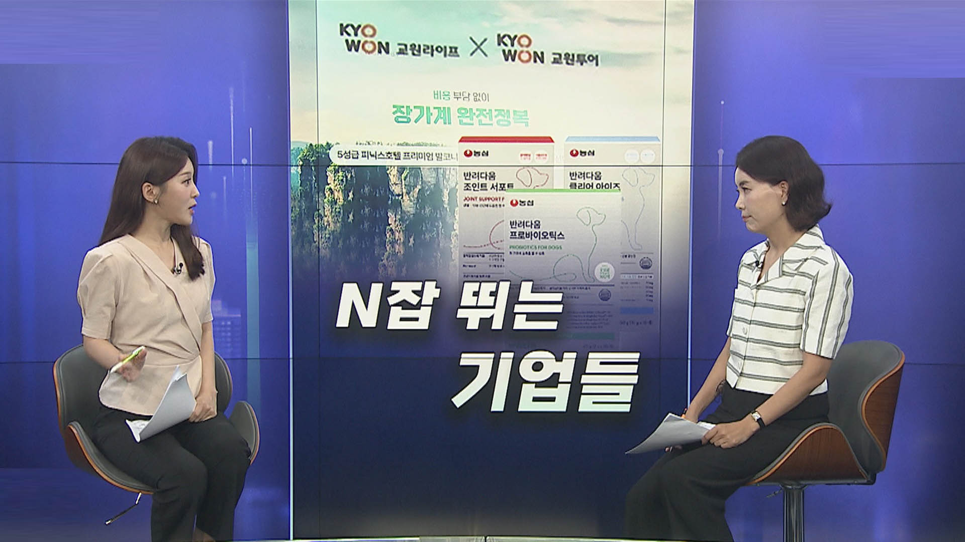 [경제쏙쏙] 학습지 회사가 장례 사업까지…국내 온라인카지노도 'N잡' 시대