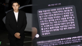 '슈가 지키기'위해 해킹까지…"전혀 도움 안 된다"