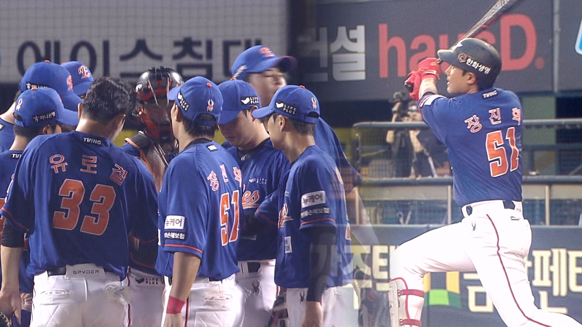 '푸른 유니폼' 승리 공식 이어간 온라인카지노 조작 벳무브…가을야구 희망