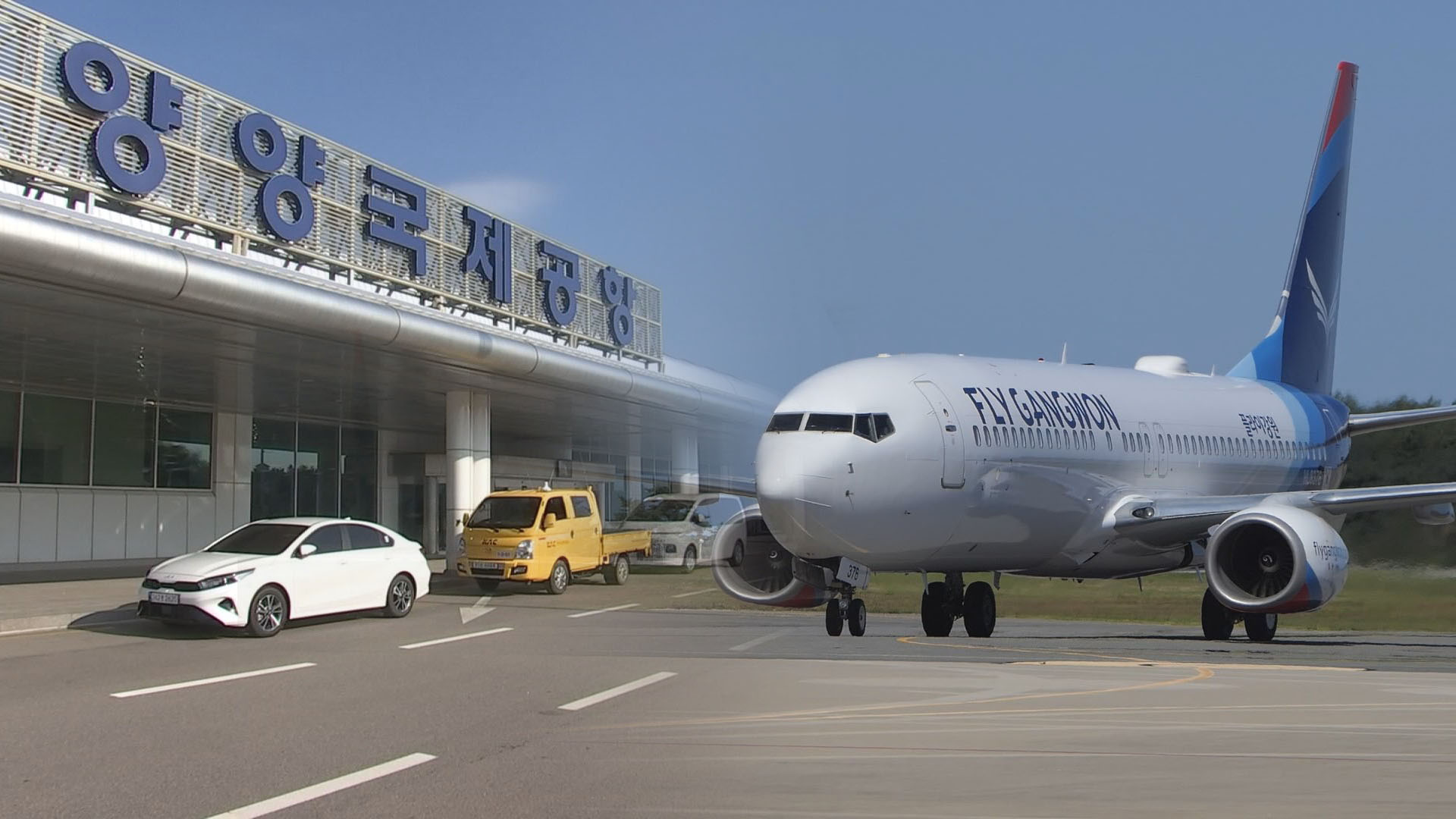 주인 바뀐 파라타항공 재취항 시동…<em class='find'온라인카지노 총판 벳위즈</em 떠날까 '예의주시'