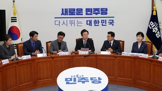 민주 비명계 활동 기지개…'친명 일극 체제'에 견제구?
