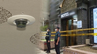 났다하면 큰 피해…숙박업소 '스프링클러 사각지대'?