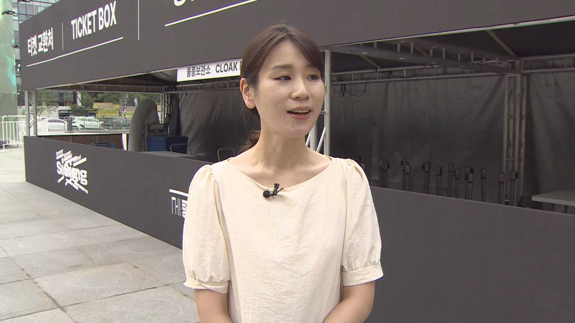 [출근길 인터뷰] 광화문 광장에서 함께 춤추실래요?…세종 썸머페스티벌